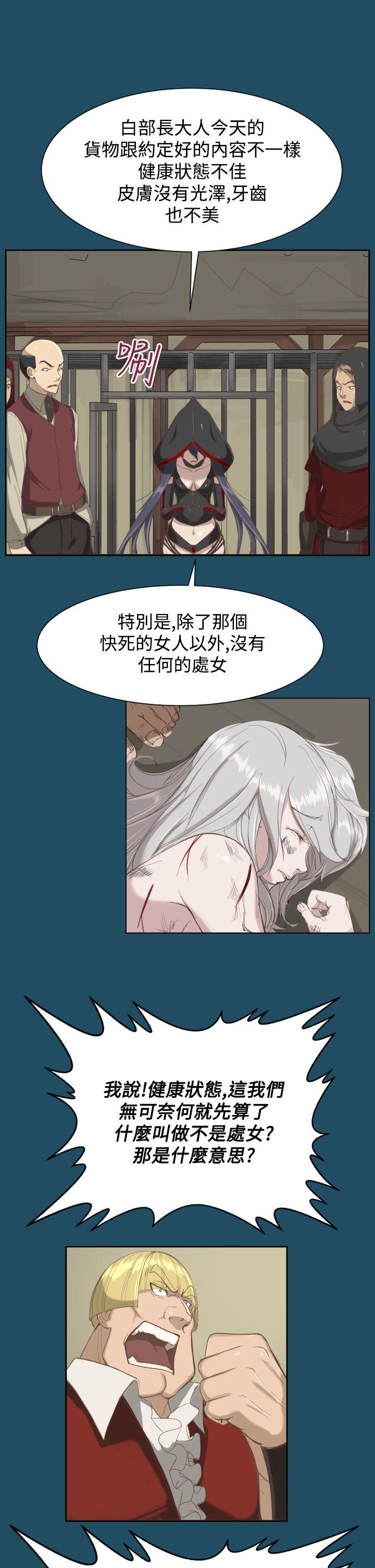 亚哈路(完结)[抖漫]韩漫全集-亞哈路(完結)-第20話无删减无遮挡章节图片 