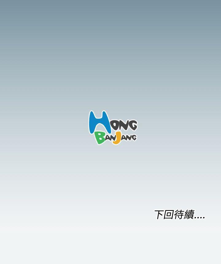 亚哈路(完结)[抖漫]韩漫全集-亞哈路(完結)-第20話无删减无遮挡章节图片 