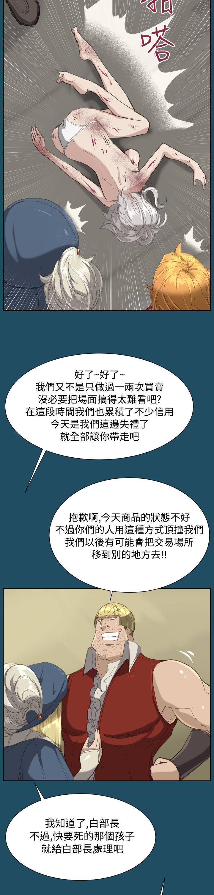 亚哈路(完结)[抖漫]韩漫全集-亞哈路(完結)-第21話无删减无遮挡章节图片 