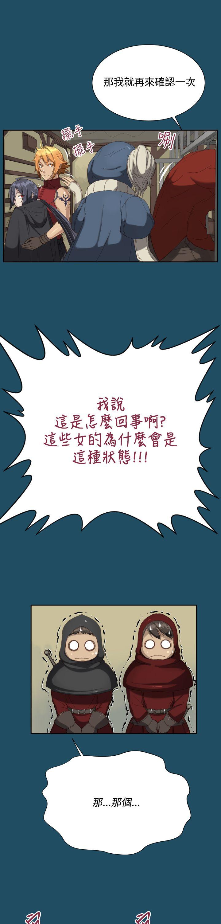 亚哈路(完结)[抖漫]韩漫全集-亞哈路(完結)-第21話无删减无遮挡章节图片 
