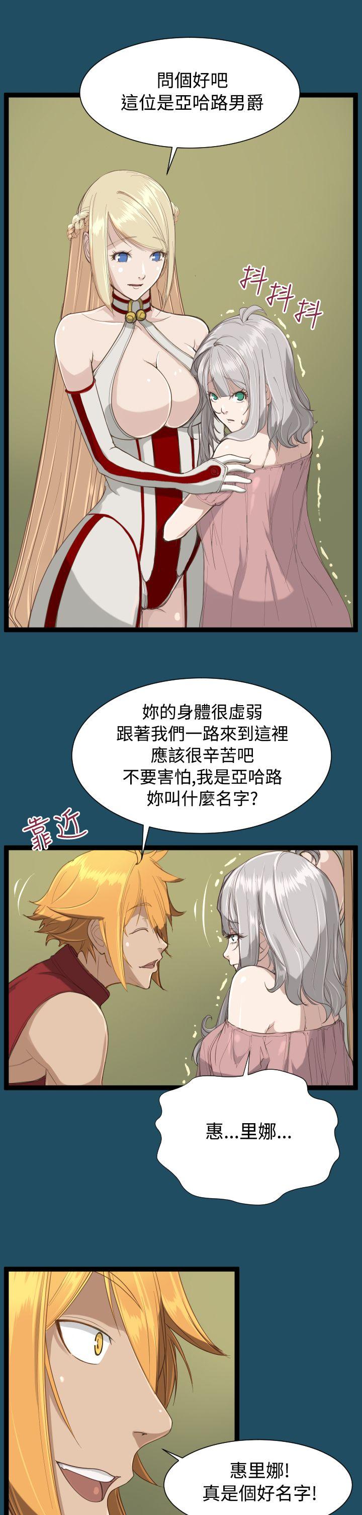 亚哈路(完结)[抖漫]韩漫全集-亞哈路(完結)-第22話无删减无遮挡章节图片 