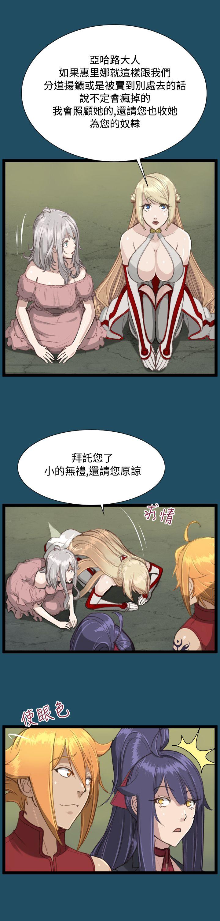 亚哈路(完结)[抖漫]韩漫全集-亞哈路(完結)-第22話无删减无遮挡章节图片 