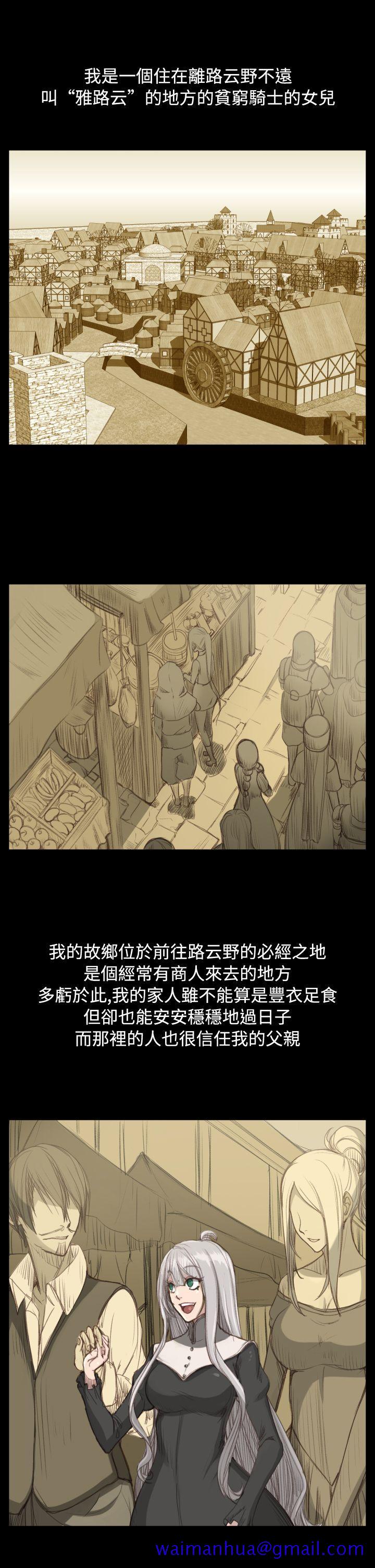 亚哈路(完结)[抖漫]韩漫全集-亞哈路(完結)-第22話无删减无遮挡章节图片 