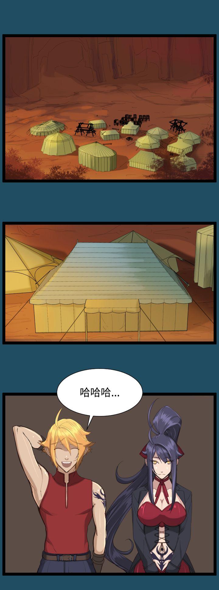 亚哈路(完结)[抖漫]韩漫全集-亞哈路(完結)-第22話无删减无遮挡章节图片 