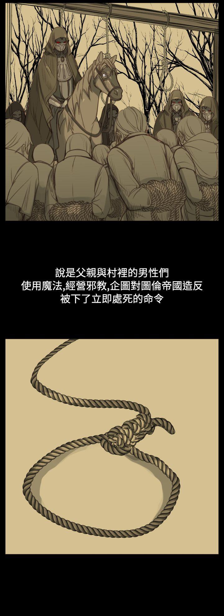 亚哈路(完结)[抖漫]韩漫全集-亞哈路(完結)-第22話无删减无遮挡章节图片 