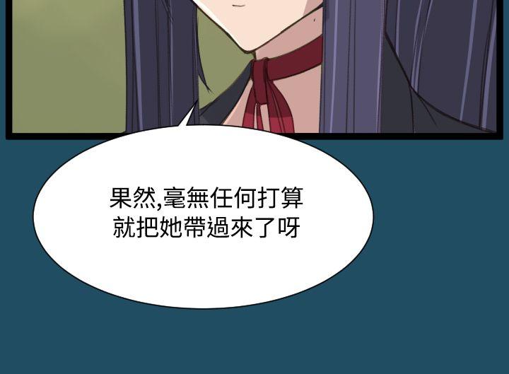 亚哈路(完结)[抖漫]韩漫全集-亞哈路(完結)-第22話无删减无遮挡章节图片 