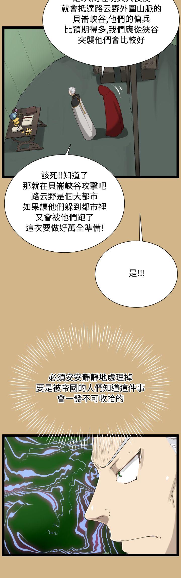 亚哈路(完结)[抖漫]韩漫全集-亞哈路(完結)-第22話无删减无遮挡章节图片 