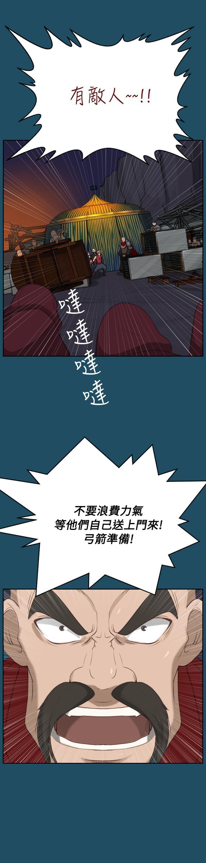 亚哈路(完结)[抖漫]韩漫全集-亞哈路(完結)-第23話无删减无遮挡章节图片 