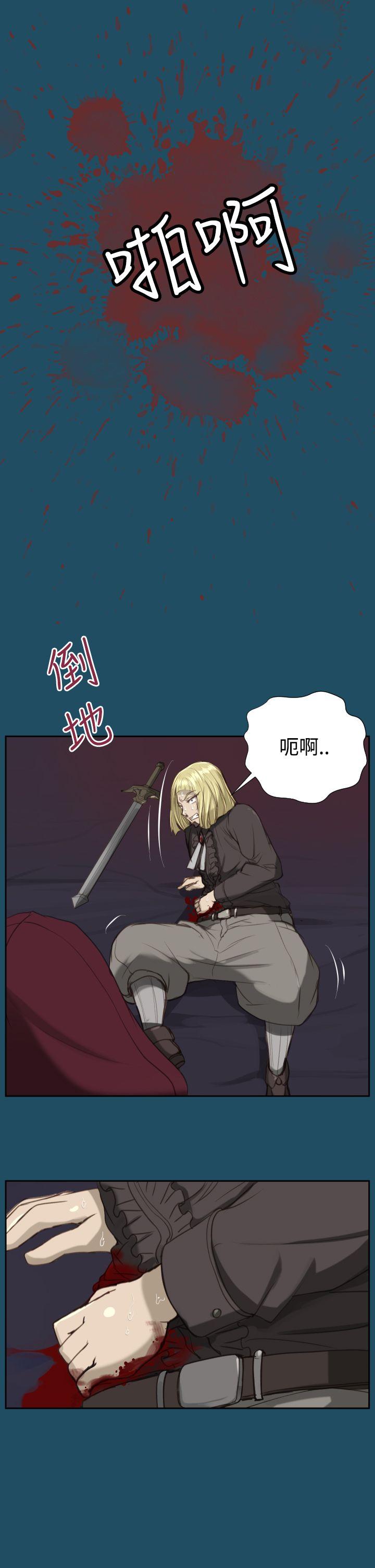 亚哈路(完结)[抖漫]韩漫全集-亞哈路(完結)-第23話无删减无遮挡章节图片 