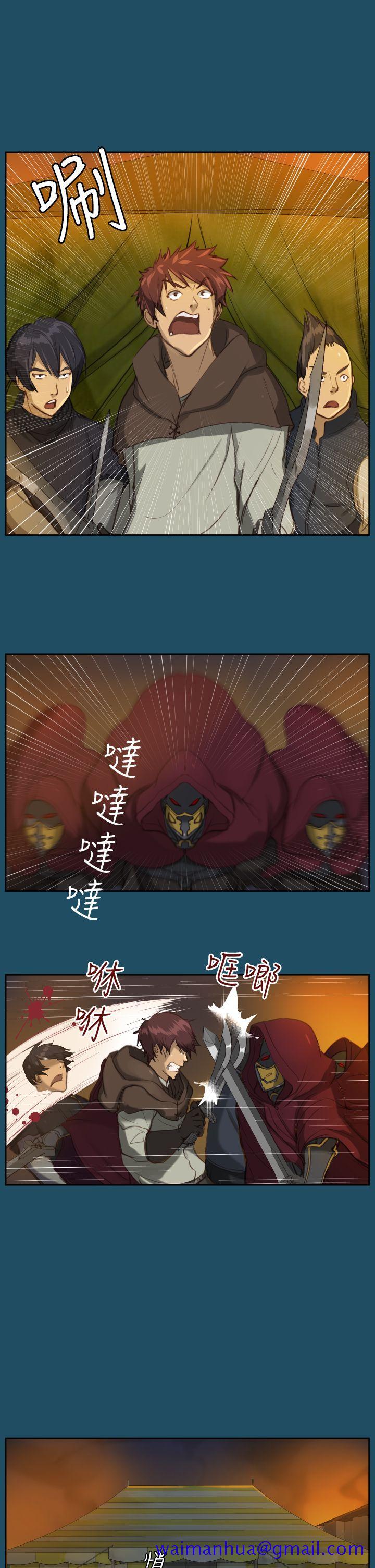 亚哈路(完结)[抖漫]韩漫全集-亞哈路(完結)-第23話无删减无遮挡章节图片 
