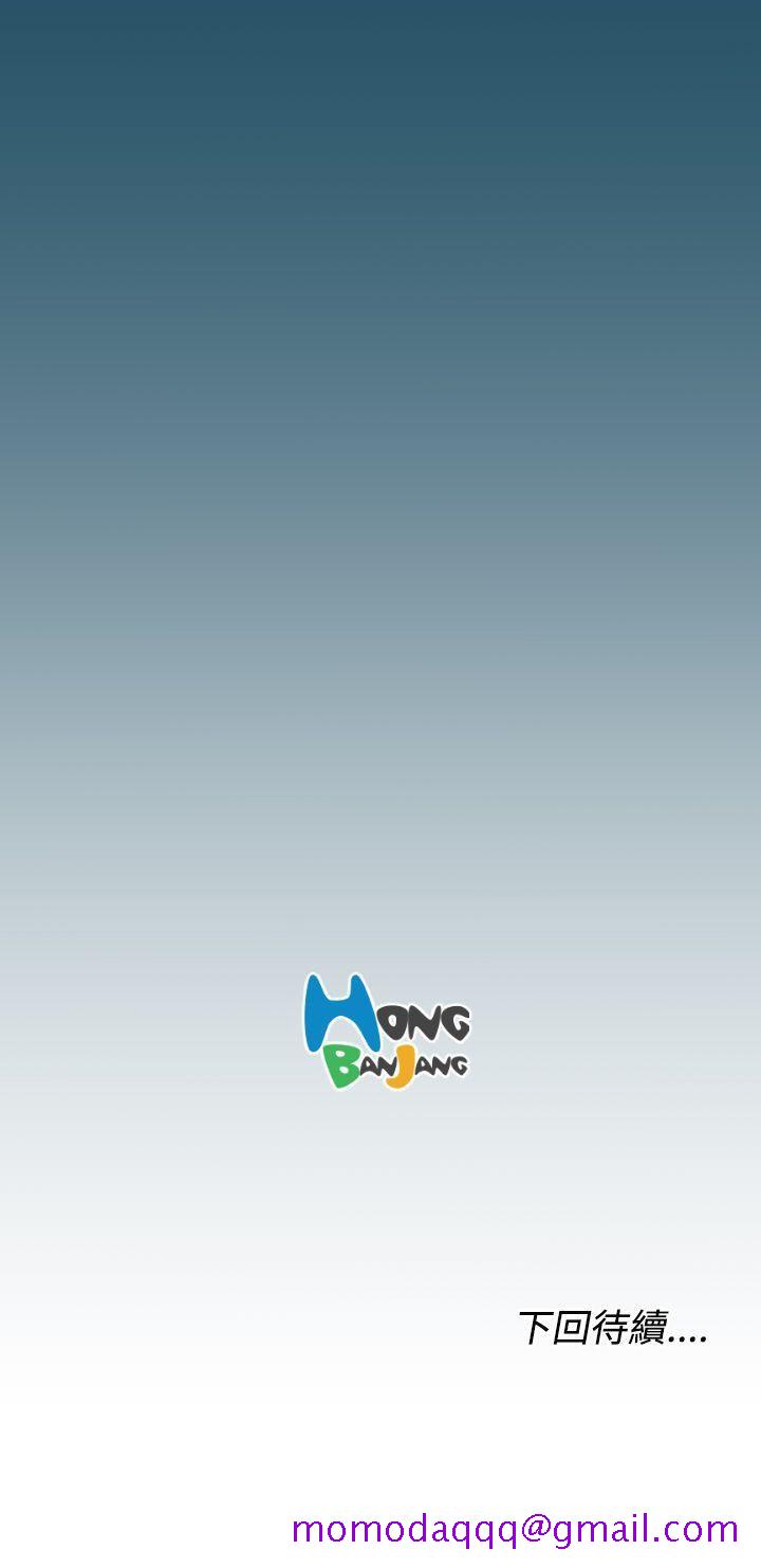亚哈路(完结)[抖漫]韩漫全集-亞哈路(完結)-第23話无删减无遮挡章节图片 