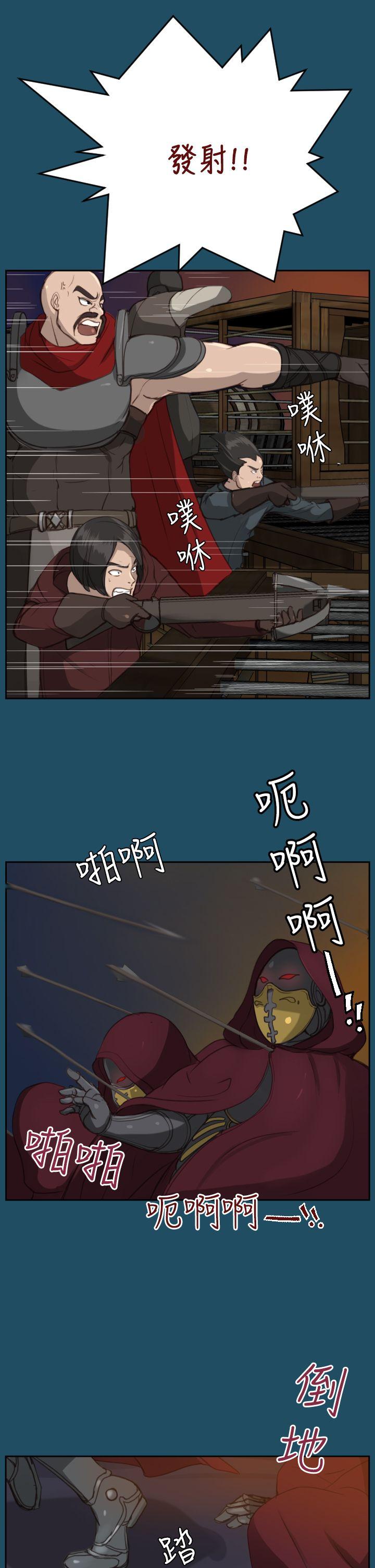 亚哈路(完结)[抖漫]韩漫全集-亞哈路(完結)-第23話无删减无遮挡章节图片 