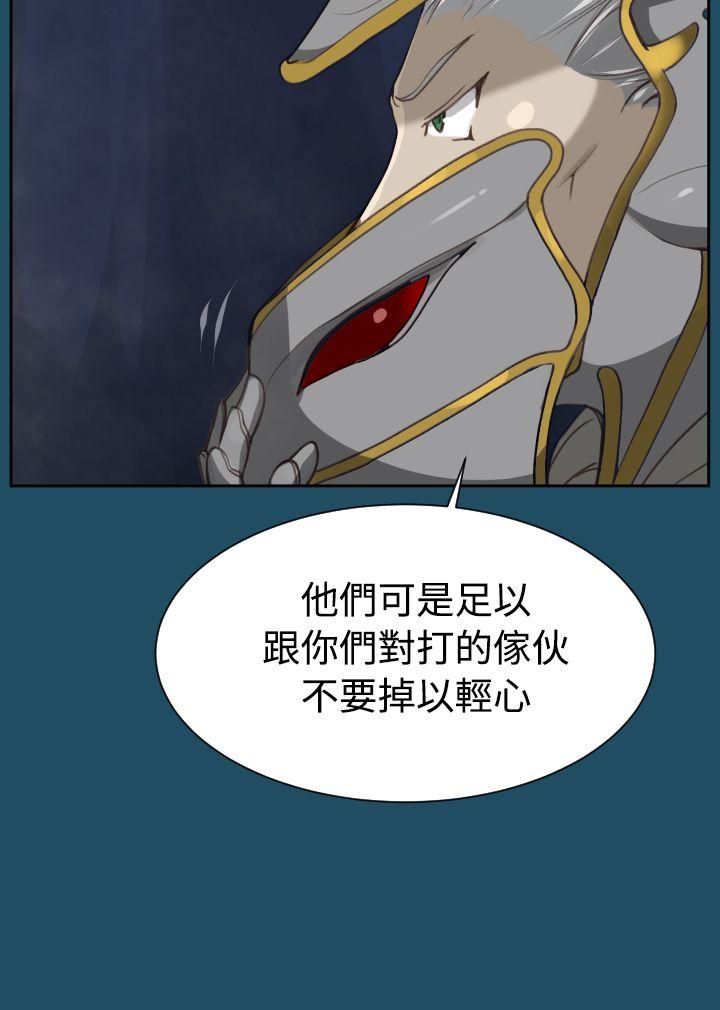 亚哈路(完结)[抖漫]韩漫全集-亞哈路(完結)-第23話无删减无遮挡章节图片 