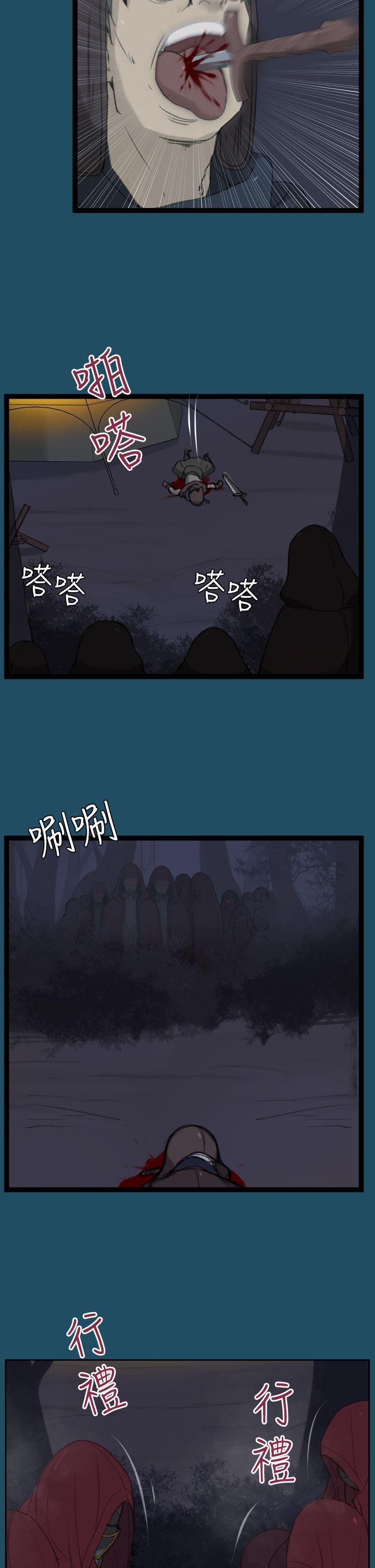 亚哈路(完结)[抖漫]韩漫全集-亞哈路(完結)-第23話无删减无遮挡章节图片 