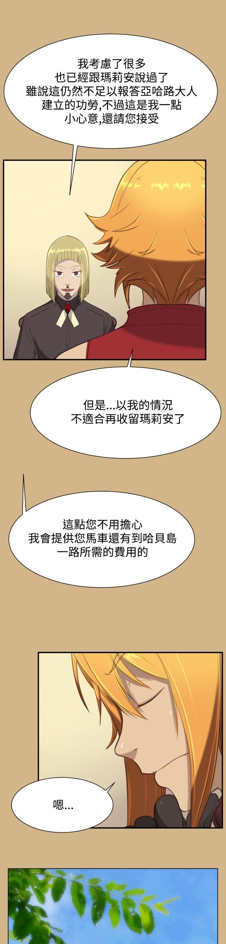 亚哈路(完结)[抖漫]韩漫全集-亞哈路(完結)-第1季 最終話无删减无遮挡章节图片 