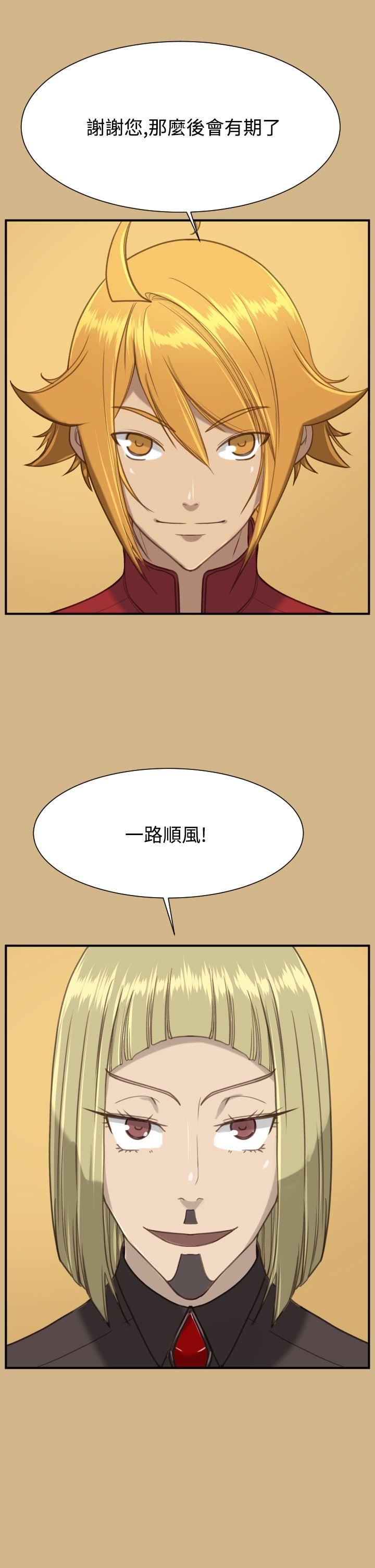 亚哈路(完结)[抖漫]韩漫全集-亞哈路(完結)-第1季 最終話无删减无遮挡章节图片 