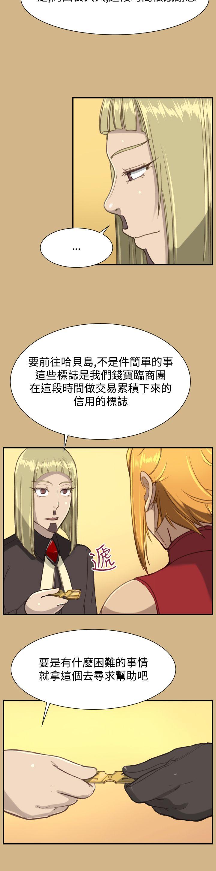 亚哈路(完结)[抖漫]韩漫全集-亞哈路(完結)-第1季 最終話无删减无遮挡章节图片 