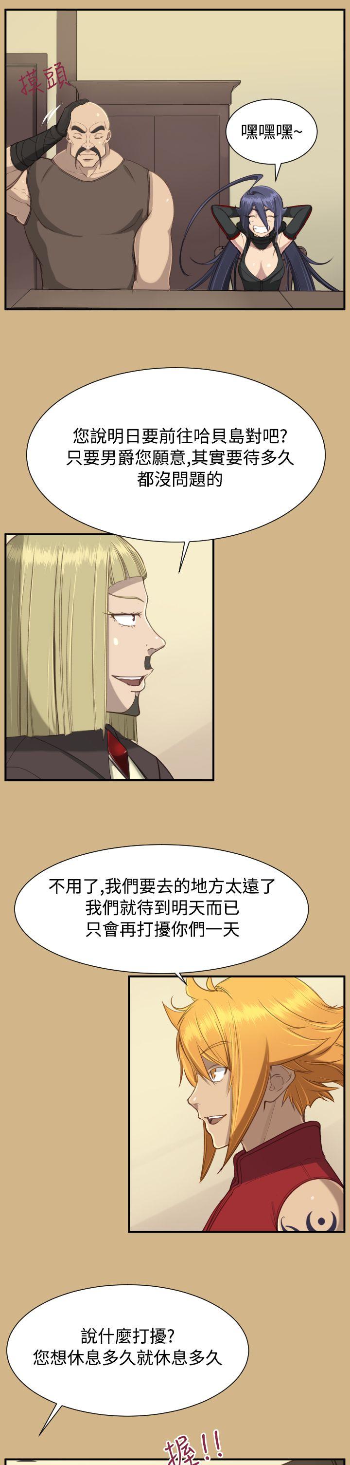 亚哈路(完结)[抖漫]韩漫全集-亞哈路(完結)-第1季 最終話无删减无遮挡章节图片 