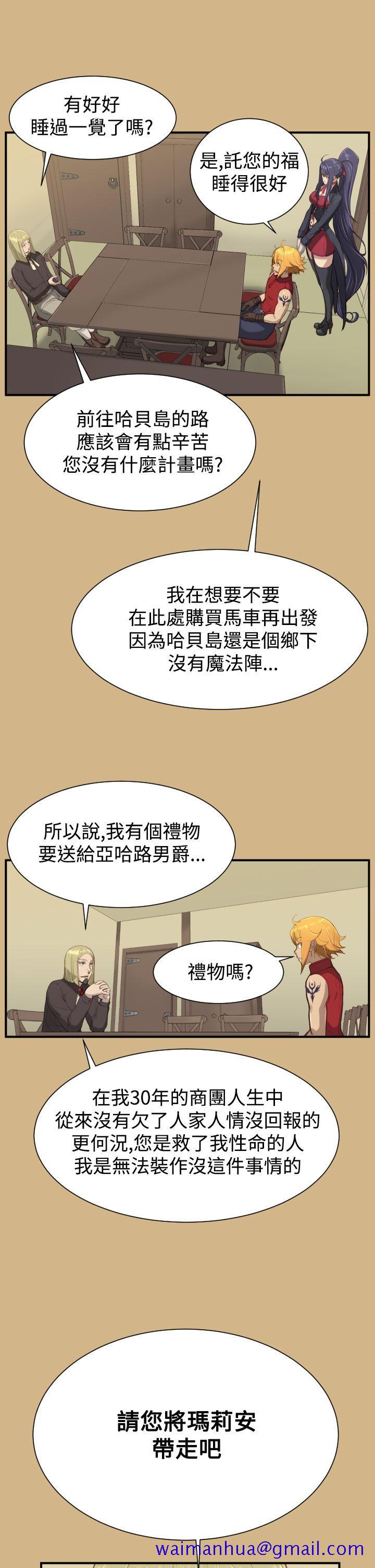 亚哈路(完结)[抖漫]韩漫全集-亞哈路(完結)-第1季 最終話无删减无遮挡章节图片 