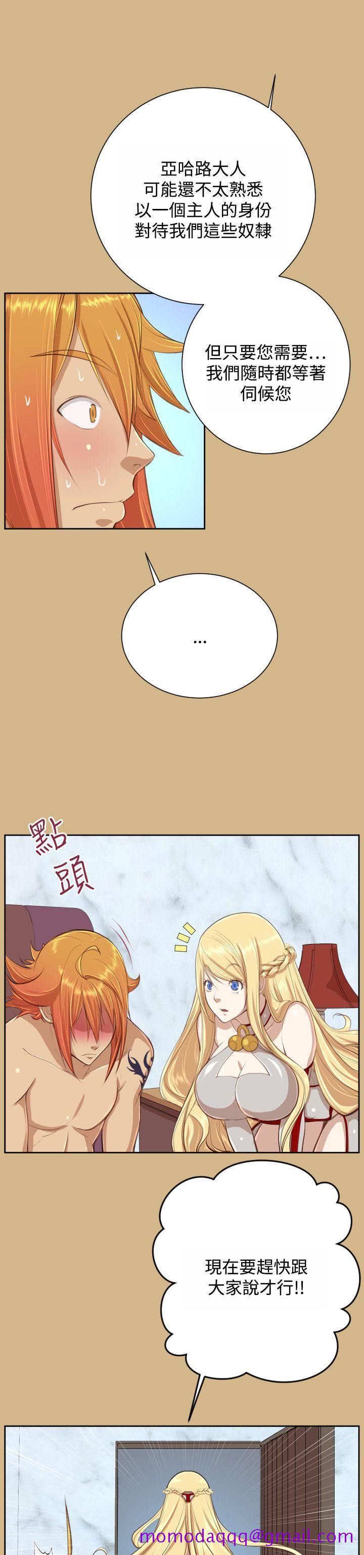 亚哈路(完结)[抖漫]韩漫全集-亞哈路(完結)-Preview无删减无遮挡章节图片 