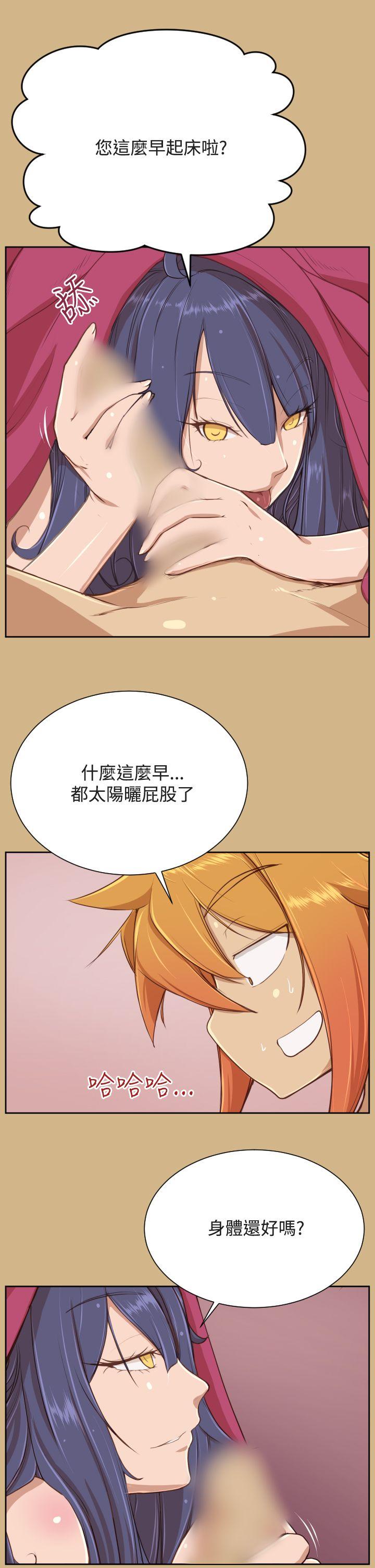 亚哈路(完结)[抖漫]韩漫全集-亞哈路(完結)-第26話无删减无遮挡章节图片 