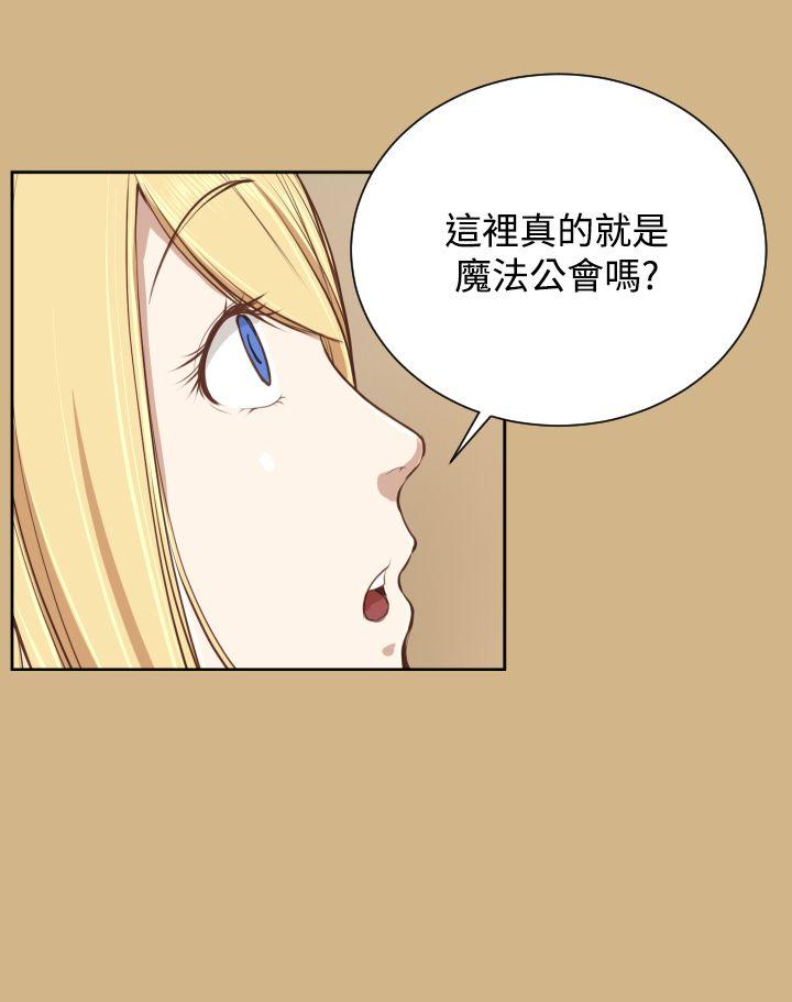 亚哈路(完结)[抖漫]韩漫全集-亞哈路(完結)-第26話无删减无遮挡章节图片 