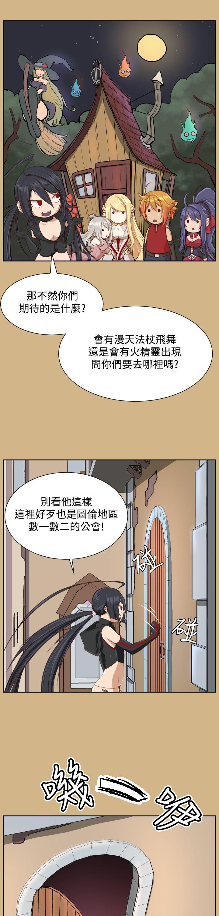 亚哈路(完结)[抖漫]韩漫全集-亞哈路(完結)-第26話无删减无遮挡章节图片 