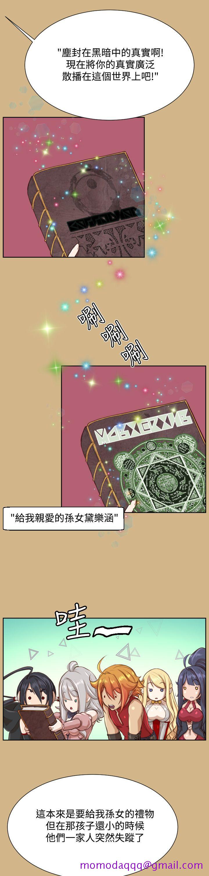 亚哈路(完结)[抖漫]韩漫全集-亞哈路(完結)-第27話无删减无遮挡章节图片 