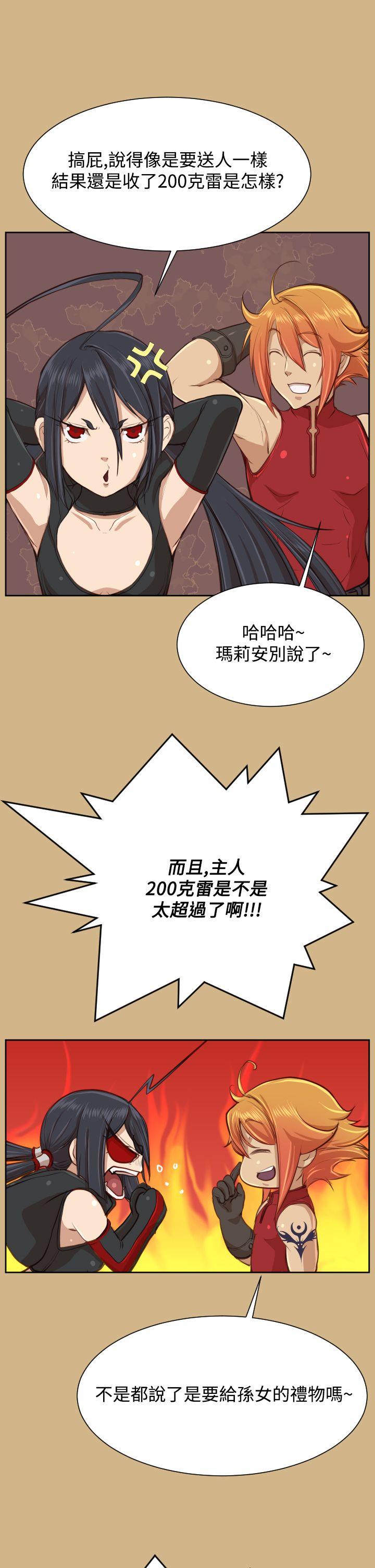 亚哈路(完结)[抖漫]韩漫全集-亞哈路(完結)-第27話无删减无遮挡章节图片 