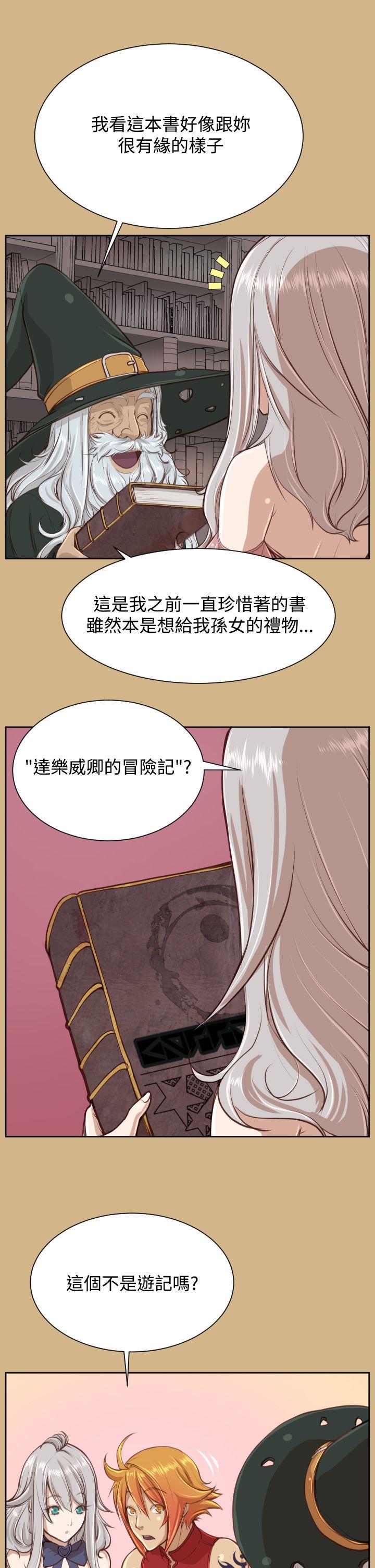 亚哈路(完结)[抖漫]韩漫全集-亞哈路(完結)-第27話无删减无遮挡章节图片 