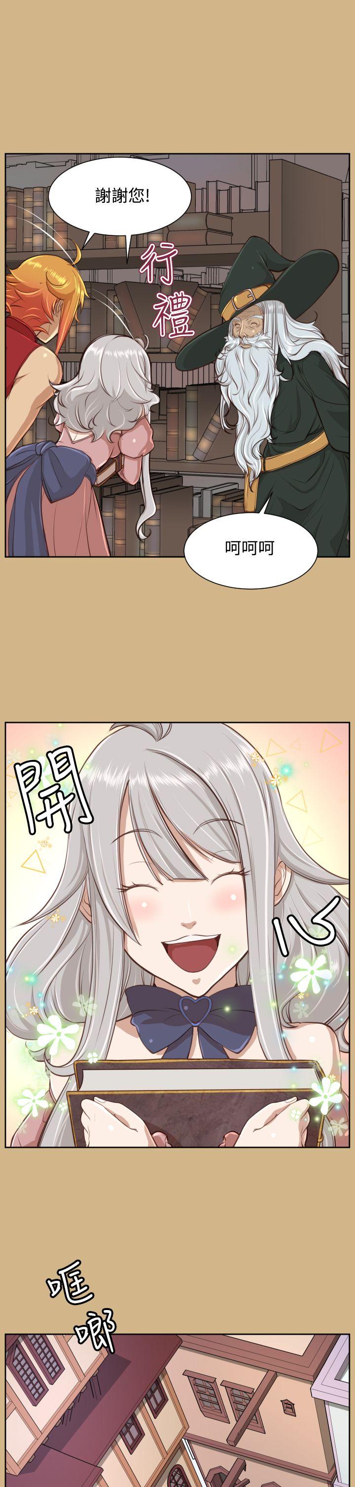 亚哈路(完结)[抖漫]韩漫全集-亞哈路(完結)-第27話无删减无遮挡章节图片 