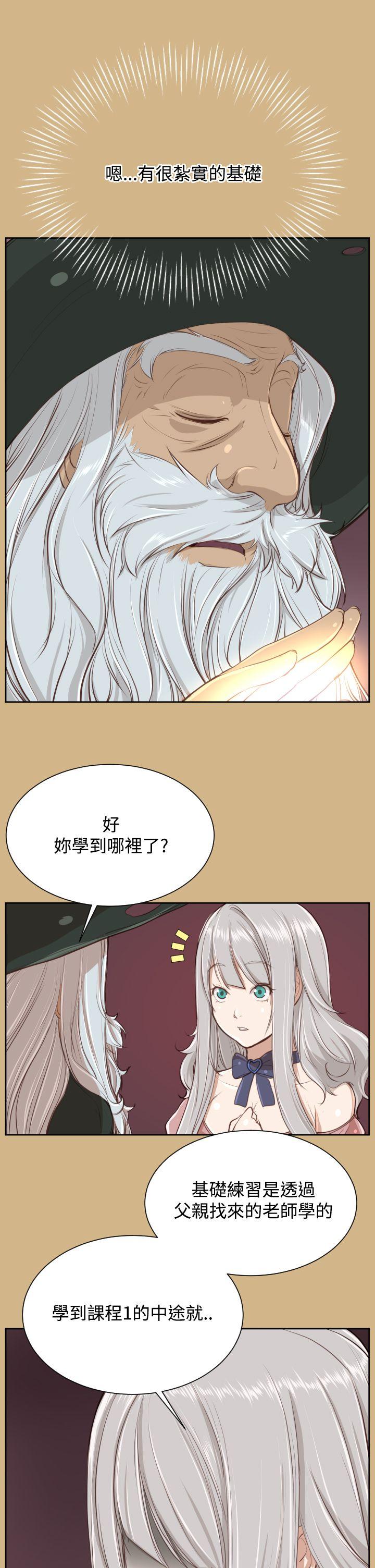 亚哈路(完结)[抖漫]韩漫全集-亞哈路(完結)-第27話无删减无遮挡章节图片 