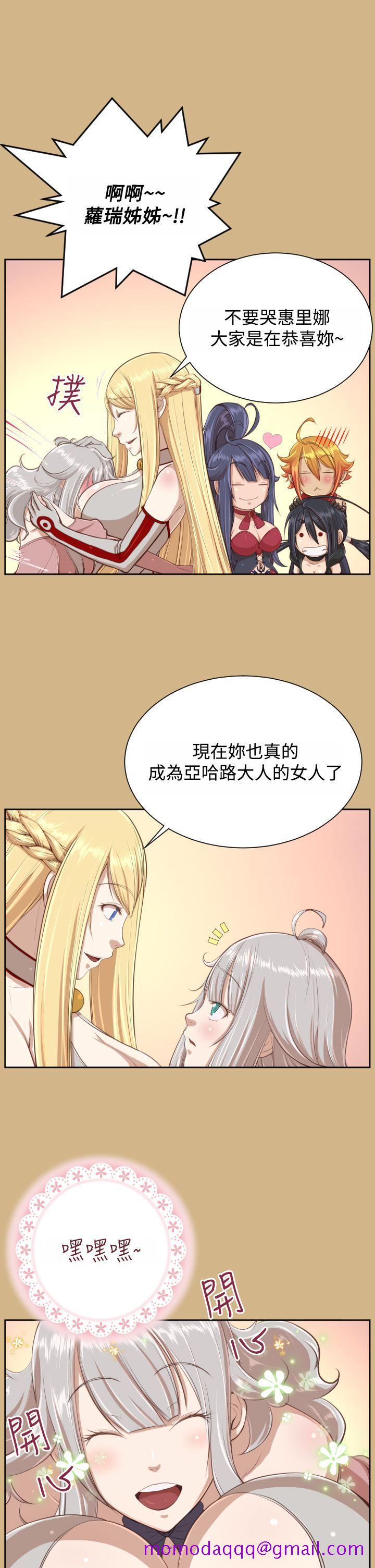 亚哈路(完结)[抖漫]韩漫全集-亞哈路(完結)-第29話无删减无遮挡章节图片 