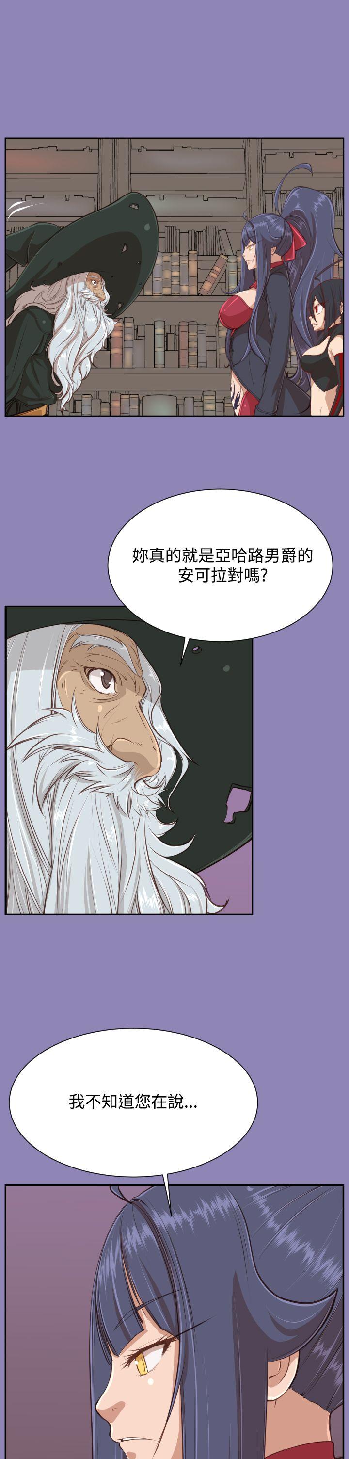 亚哈路(完结)[抖漫]韩漫全集-亞哈路(完結)-第30話无删减无遮挡章节图片 
