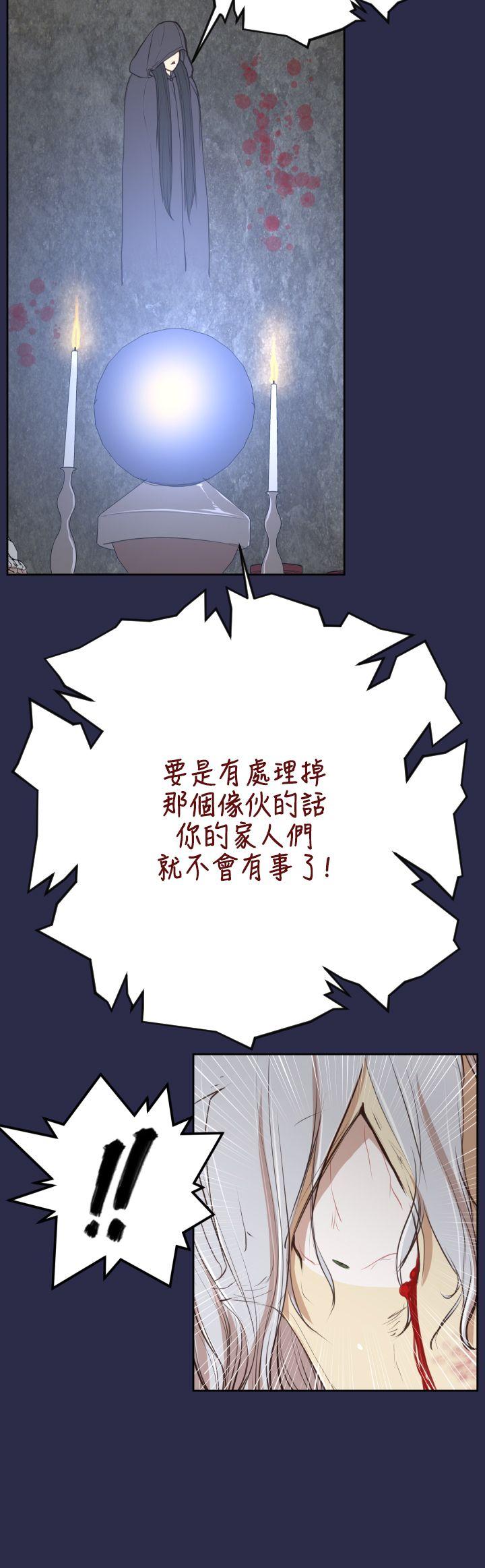 亚哈路(完结)[抖漫]韩漫全集-亞哈路(完結)-第31話无删减无遮挡章节图片 