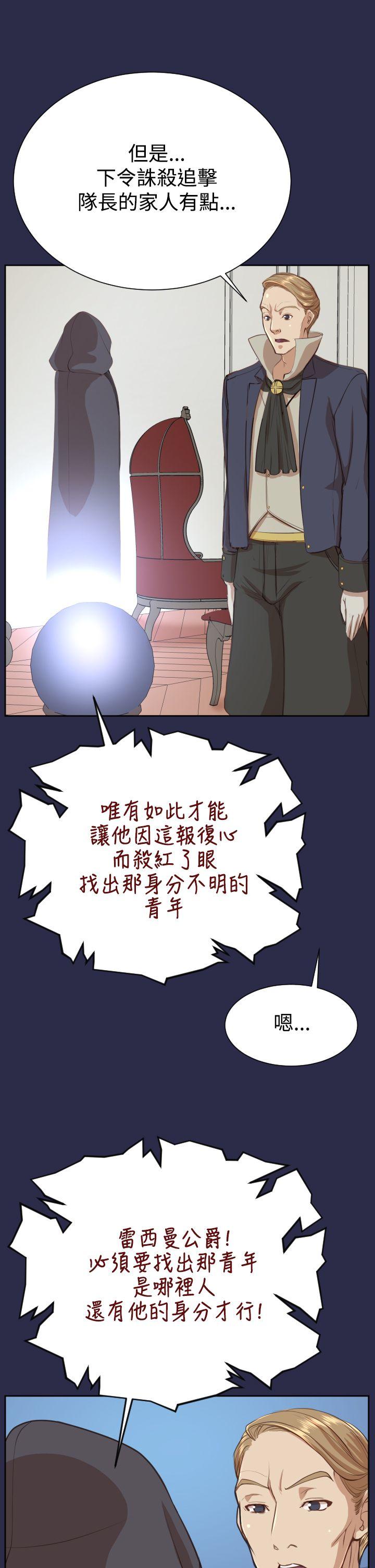 亚哈路(完结)[抖漫]韩漫全集-亞哈路(完結)-第31話无删减无遮挡章节图片 