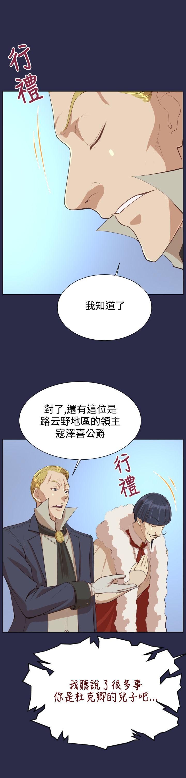 亚哈路(完结)[抖漫]韩漫全集-亞哈路(完結)-第31話无删减无遮挡章节图片 