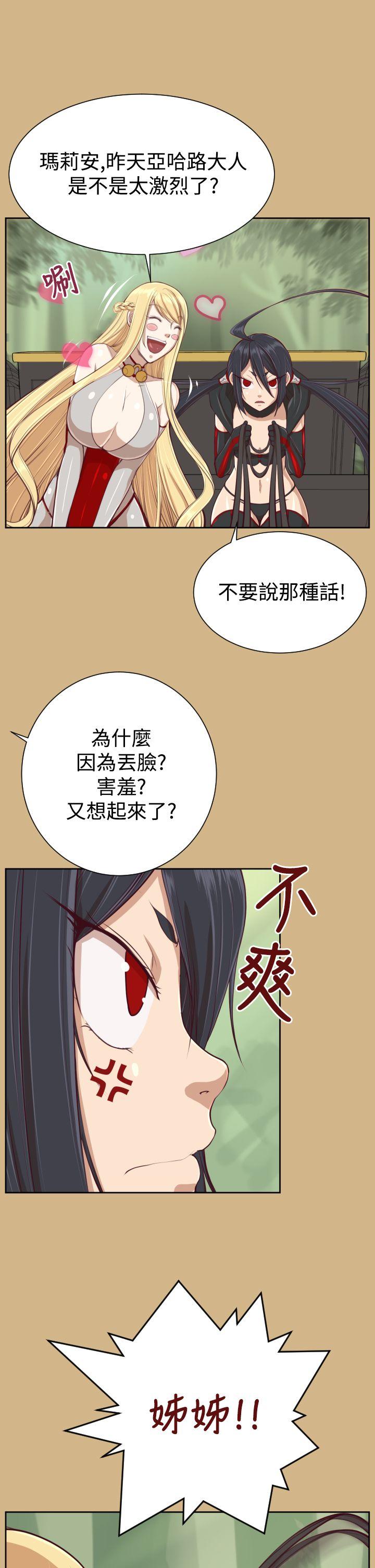 亚哈路(完结)[抖漫]韩漫全集-亞哈路(完結)-第31話无删减无遮挡章节图片 