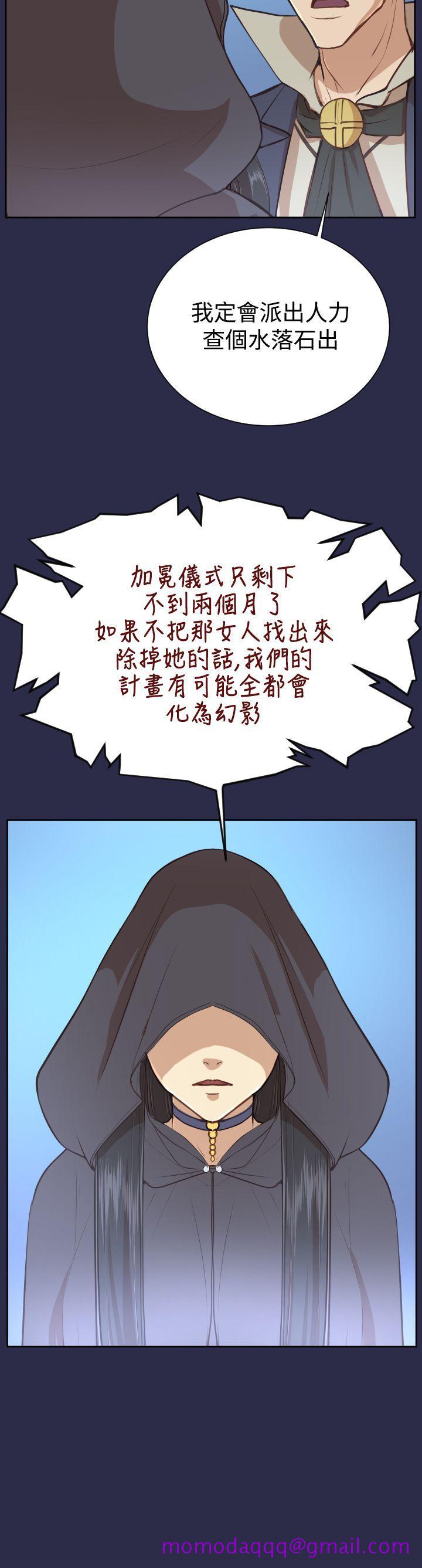 亚哈路(完结)[抖漫]韩漫全集-亞哈路(完結)-第31話无删减无遮挡章节图片 