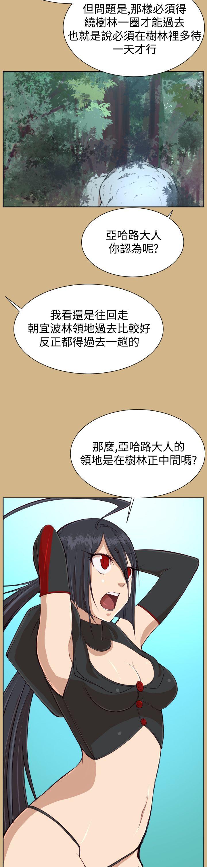 亚哈路(完结)[抖漫]韩漫全集-亞哈路(完結)-第31話无删减无遮挡章节图片 