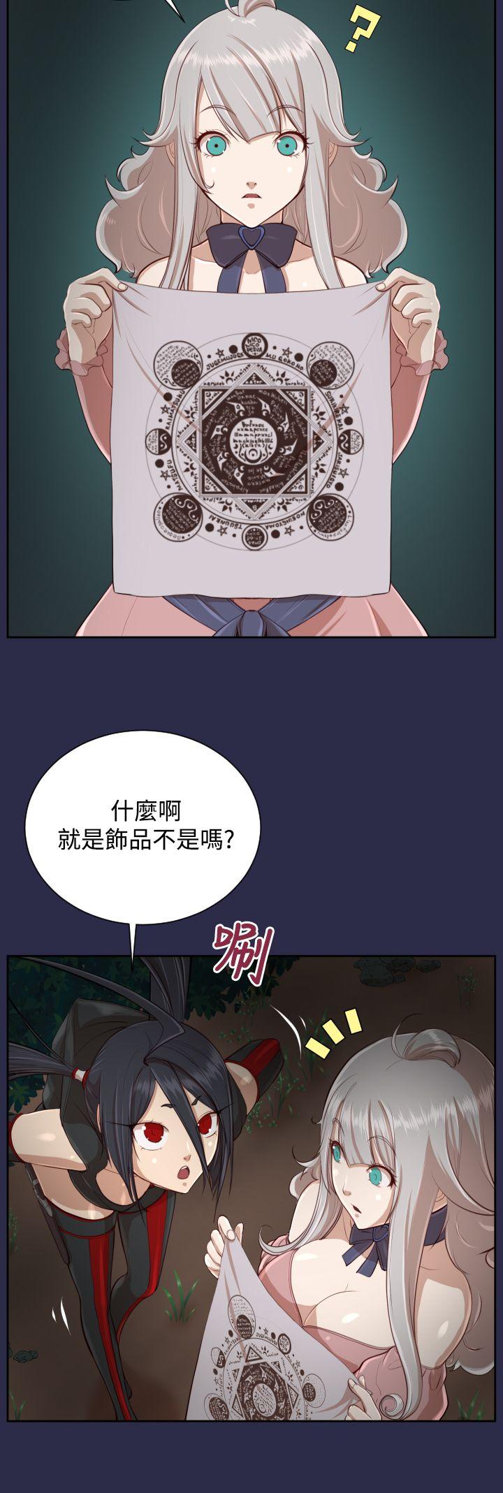 亚哈路(完结)[抖漫]韩漫全集-亞哈路(完結)-第32話无删减无遮挡章节图片 