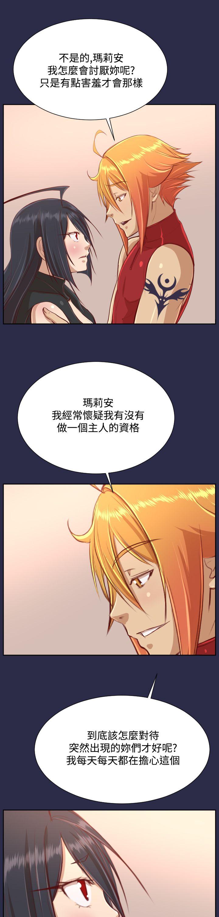 亚哈路(完结)[抖漫]韩漫全集-亞哈路(完結)-第32話无删减无遮挡章节图片 