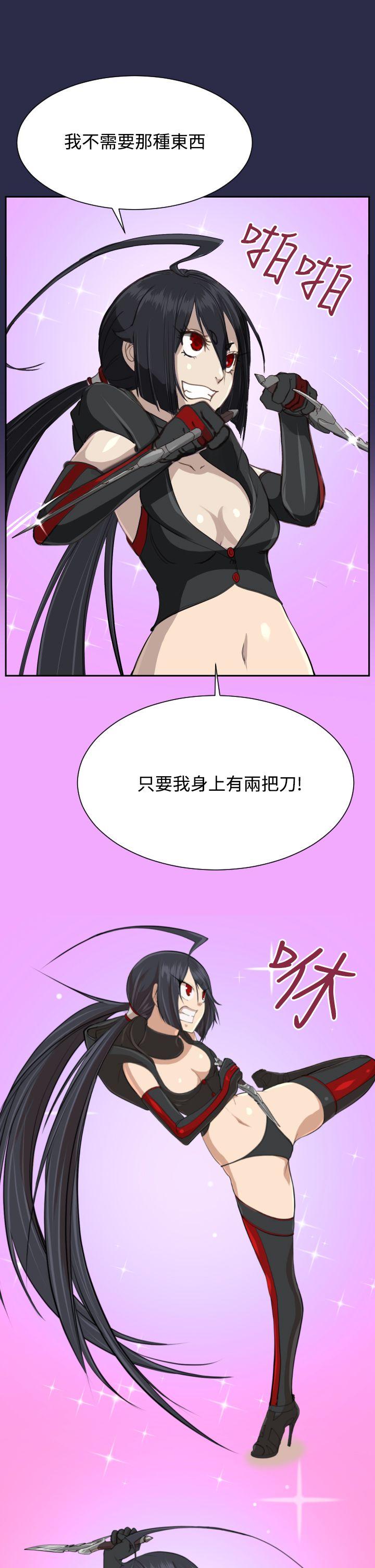 亚哈路(完结)[抖漫]韩漫全集-亞哈路(完結)-第32話无删减无遮挡章节图片 