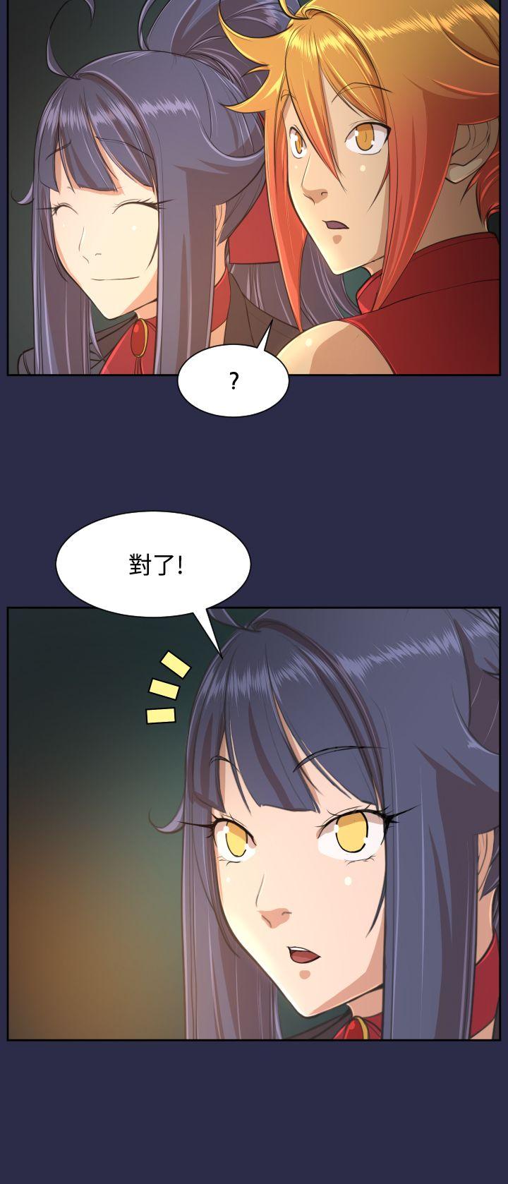 亚哈路(完结)[抖漫]韩漫全集-亞哈路(完結)-第32話无删减无遮挡章节图片 