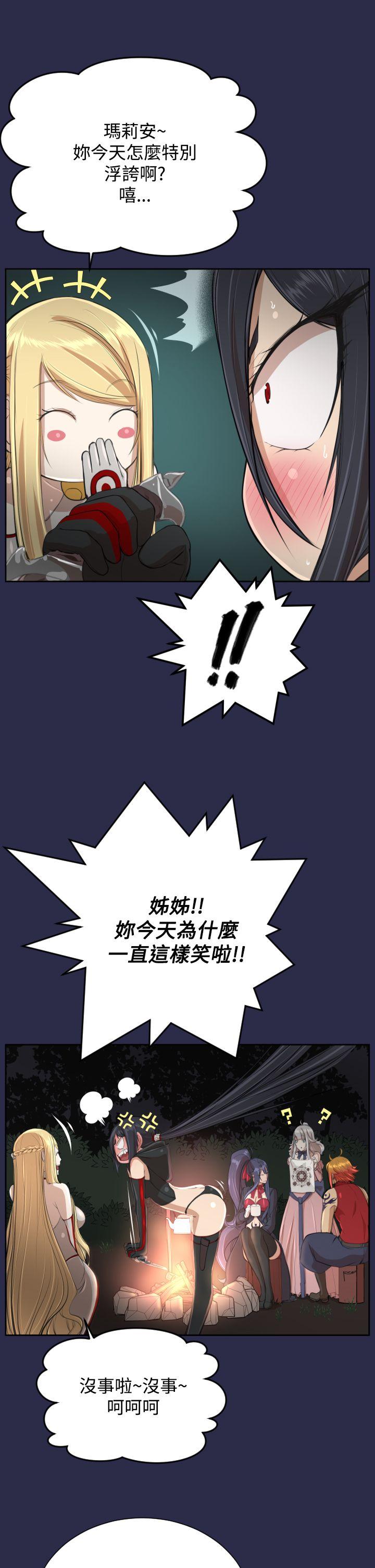 亚哈路(完结)[抖漫]韩漫全集-亞哈路(完結)-第32話无删减无遮挡章节图片 