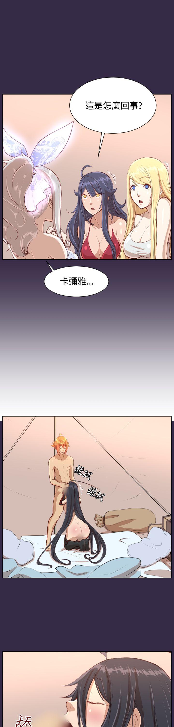 亚哈路(完结)[抖漫]韩漫全集-亞哈路(完結)-第33話无删减无遮挡章节图片 
