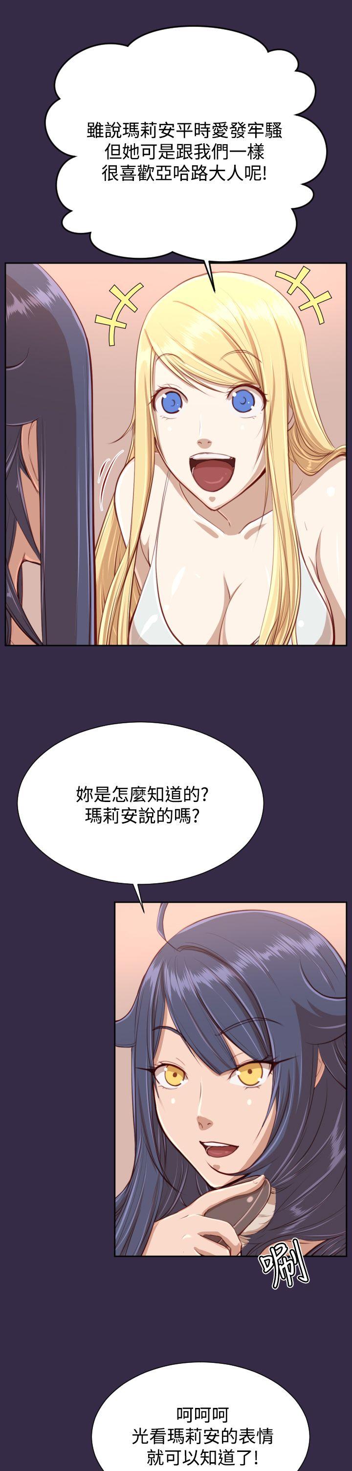 亚哈路(完结)[抖漫]韩漫全集-亞哈路(完結)-第33話无删减无遮挡章节图片 