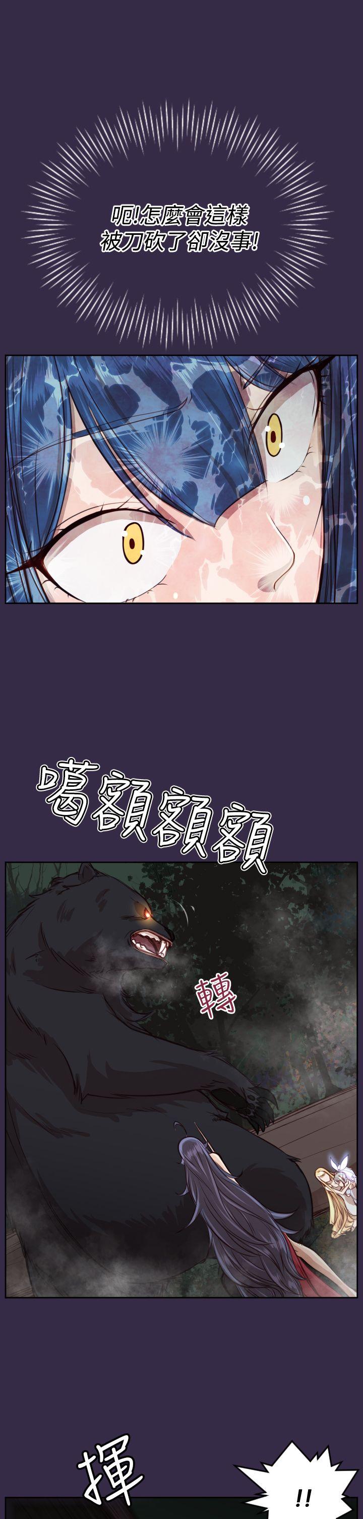 亚哈路(完结)[抖漫]韩漫全集-亞哈路(完結)-第34話无删减无遮挡章节图片 