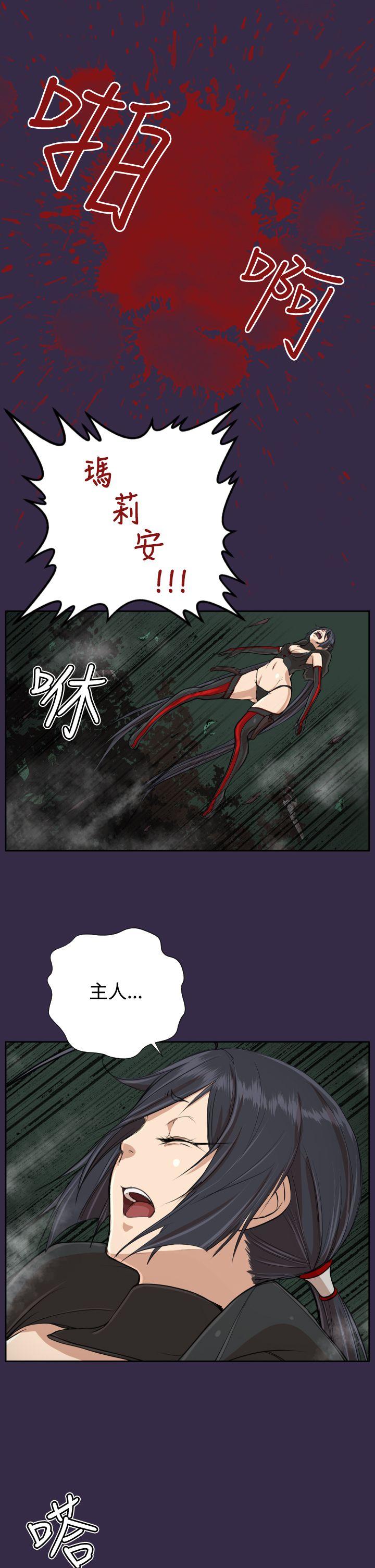 亚哈路(完结)[抖漫]韩漫全集-亞哈路(完結)-第34話无删减无遮挡章节图片 
