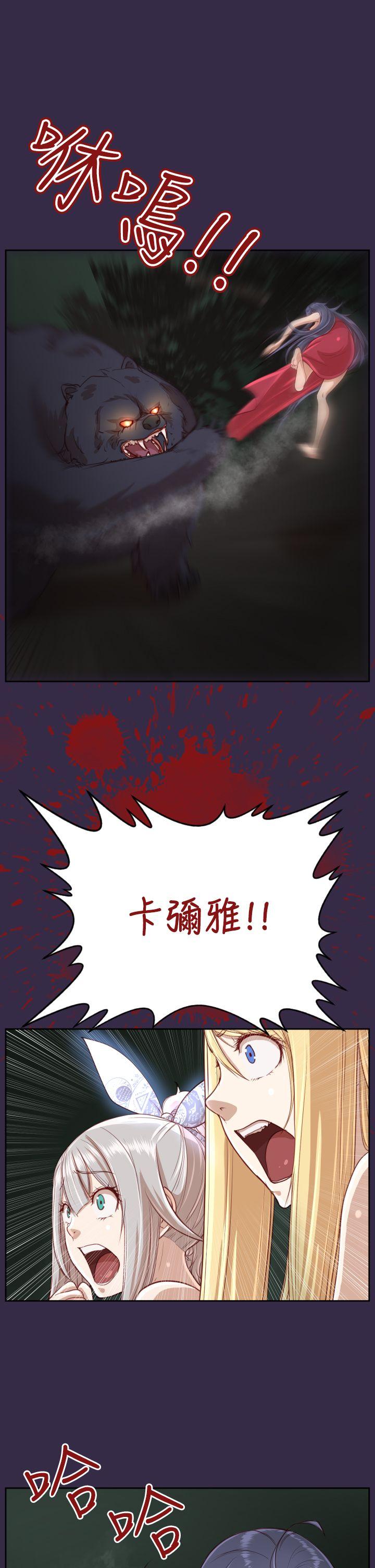 亚哈路(完结)[抖漫]韩漫全集-亞哈路(完結)-第34話无删减无遮挡章节图片 